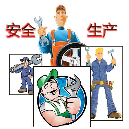 警鐘長(zhǎng)鳴：安全生產(chǎn)無(wú)小事