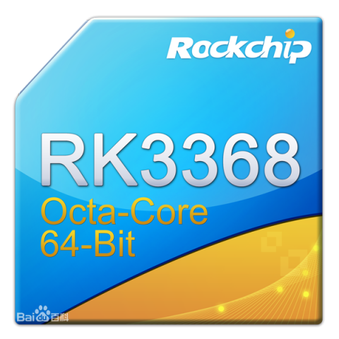 瑞芯微RK3368和RK3288有什么區(qū)別？
